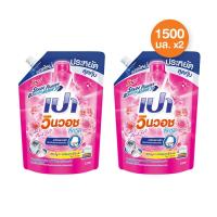 ราคา PAO Win Wash Liquid ผลิตภัณฑ์ซักผ้า สูตรเข้มข้น เปา วินวอช Pink Soft ( สีชมพู ) 1500 มล. 2 ชิ้น (1388499267)
