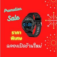 ราคา นาฬิกา Smart watch L8 อุปกรณ์อัจฉริยะดูแลสุขภาพและการออกกำลังกาย (9956609828)