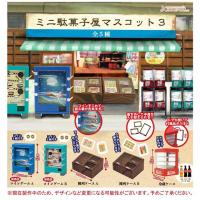 ราคา IYOU’DIY [แยกขาย] GASHAPON กาชาปองของเล่นเกม โมเดลตู้ขนม jdream (14444780922)