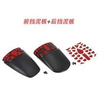 ราคา เหมาะสําหรับ Trident Trident Trident 660 ตัวรถจักรยานยนต์ด้านหน้าด้านหลังยาง Extension Splash Protection (45953794627)