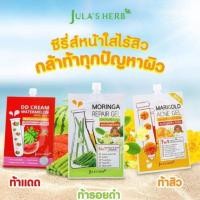 ราคา ครีมแตงโม จุฬาเฮิร์บ-ขายเฉพาะซอง (3818474674)