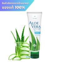 ราคา VITARA ALOE VERA GEL PLUS PANTHENOL 120 g. (29951451710)