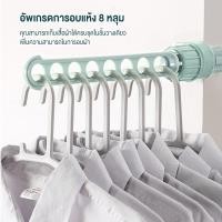 ราคา ราวตากผ้าแบบพกพา ราวตากผ้าถอดออกได้ แขวนขอบระเบียงและหน้าต่าง การท่องเที่ยว ราวแขวนเสื้อผ้า ราวตากผ้า 8 ช่อง (41401671801)