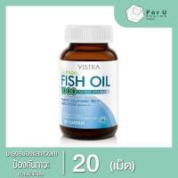 ราคา Vistra Salmon Fish Oil 1000mg 20 แคปซูล ( 1ขวด ) (19687376526)