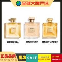 ราคา สไตล์ร้อน Chanel Gabriel น้ําหอมธรรมชาติ Fresh Water Eau De Toilette กลิ่นหอมยาวนาน 100ml Anti-cofeiting สามารถตรวจสอบ 2b5 (54703535054)