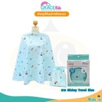ราคา GraceKids ผ้าคลุมให้นม สำหรับคุณแม่ ลายลิขสิทธิ์ (9317616782)