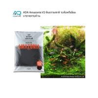 ราคา ดินปลูกไม้น้ำ ADA Aqua Soil Amazonia Ver.2 พร้อมปุ๋ยเสริม น้ำใสเร็ว ปักง่าย อายุการใช้งานยาวนาน (9854909089)