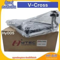 ราคา ตู้แอร์ คอล์ยเย็น อีซูซุ ดีแม็กซ์ วีครอส Isuzu D-Max V-Cross (HyTEC Hy005) อะไหล่แอร์รถยนต์ (25960954707)