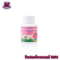 ราคา เบต้า-กลู-คิดส์ 100 เม็ด ไวท์มอลต์ชนิดผง (43065033987)