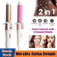 ราคา เครื่องม้วนผม เครื่องหนีบผมและม้วนผม ที่ลอนผม ที่หนีบผม 2 In 1 แบบเปียกและแบบแห้ง สามารถม้วนผมและหนีบผมตรงได้ (25065353273)