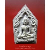 ราคา พระขุนแผนยอดขุนพล เนื้อน้ำตาลชานหมาก พิมพ์เล็ก หลวงปู่หงษ์ วัดเพชรบุรี อ.ปราสาท จ.สุรินทร์ (6766453837)