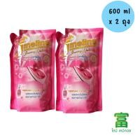 ราคา ไฟน์ไลน์ น้ำยารีดผ้า สำหรับเตารีดไอน้ำ กลิ่นคิสซิ่งฟลาวเวอร์ ขนาด 600 มล.x 2 (28419708728)