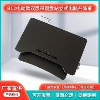 ราคา โต๊ะ สองชั้นข12พับแป้นพิมพ์ยืนมือถือไฟฟ้ายกโต๊ะกับขายส่งโต๊ะคอมพิวเตอร์คอมพิวเตอร์ zzxg (56452400521)