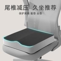 ราคา [1.5 หมื่น บันทึก] ฟูกนั่ง Memory Foam ฟูกนั่ง Memory Foam หมอนรองนั่ง เก้าอี้นุ่ม หมอนรองก้น นั่งนานไม่เจ็บ หมอนรองนั่งทำงาน หมอนรองนั่งนักเรียน NXHV (49750968633)