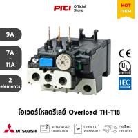 ราคา Mitsubishi โอเวอร์โหลดรีเลย์ TH-T18 9A (7A - 11A) 2 elements Thermal Overload Relay (17482662527)
