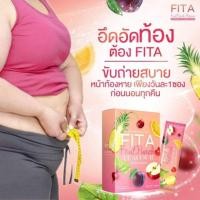 ราคา Fita Fruit Punch Detox Ho-Yeon ไฟต้าโฮยอน (5 ซอง) Fita Detox ดีท๊อกซ์ล้างลำไส้ ลดน้ำหนักด้วยจุลินทรีย์ พุงยุบ ลำไส้สะอาด (6422187956)
