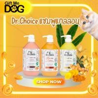 ราคา Dr.Choice แชมพูAnti-itch for sensitive skin shampoo Dr.Choice ขนาด4ลิตร (44068695153)