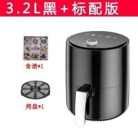 ราคา การค้าต่างประเทศ 3.2L Air Fryer ของขวัญสไตล์ Air Fryer หม้อทอดไฟฟ้า Air Fryer (44077048394)