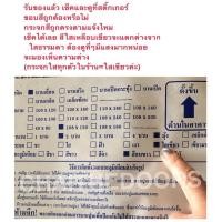 ราคา พร้อมส่ง หน้าต่างอลูมิเนียม หน้าต่างบานเลื่อน สีขาว เหล็กดัดลายดอกไม้ มุ้งลวด 1.20ม.xสูง1.10ม. แข็งแรง ทนทาน คุณภาพแน่น (2862832844)