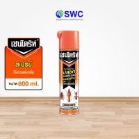 ราคา Chaindrite เชนไดร้ท์ 3 สเปรย์กำจัดปลวก มอด มด และแมลงสาบ สูตรไร้สารแต่งกลิ่น ขนาด 600 ml. (5886626355)