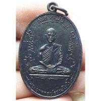 ราคา พระอาจารย์ธรรมโชติ ไม่ทราบที่ (17596655522)