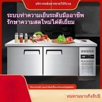 ราคา ตู้แช่แข็งสแตนเลส ตู้แช่แข็งแบบตั้งโต๊ะ ตู้แช่แข็งเชิงพาณิชย์แบบควบคุมอุณหภูมิคู่ S4CU (43155059583)