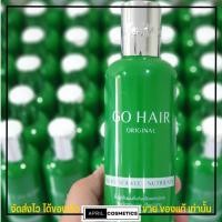 ราคา แพคเกจใหม่ Go Hair Silky Seaweed Nutrients สาหร่ายทะเลอาหารผมบำรุงผม โกแฮร์ ขวดสีเขียว (18480595675)