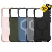 ราคา UAG Essential Armor Magnetic เคส iPhone 16 Serie (28160947042)