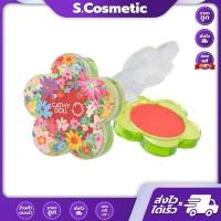 ราคา Cathy Doll Blur Cheek Balm เคที่ดอลล์ เบลอ ชีค บาล์ม 2.8g (มี 6 เเบบ) (29370002305)