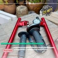 ราคา แฮนด์หมอบ อลูมิเนียมแดง ประกับทดรอบดำระบบลูกปืนได้ตามมาตรฐาน สำหรับ Sonic Nova Tena Dash (28577442296)