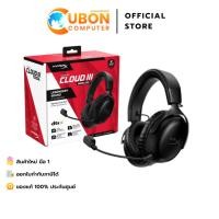 ราคา HEADSET (หูฟัง)HyperX Cloud III Wireless - Gaming Headset (Black) ประกันศูนย์ 2 ปี (57752056618)