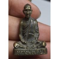 ราคา รูปหล่อลอยองค์หลวงพ่อเดิมวัดหนองโพจังหวัดนครสวรรค์ใต้ฐานจารยันต์อักขระสภาพเก่ามากดูแล้วชอบจัดไปเลย (27860818655)