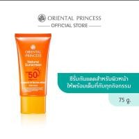 ราคา พร้อมส่ง ✅ Oriental Princess Natural Sunscreen Ultimate UV Block Serum for Face SPF 50+ PA++++ 75 g. (20896221599)