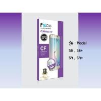 ราคา Focus ฟิล์มลงโค้ง โฟกัส ใส S8 ,S8+, S9 , S9+ [Focus Curved Fit ] (2627890621)