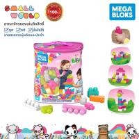 ราคา Mega Bloks First Builders Big Building Bag 60ชิ้น รุ่น DCH54 (16339404726)