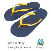 ราคา Hippo bloo รองเท้าแตะฮิปโปบูล Yellow Navy น้ำเงินเข้ม หูเหลือง เบอร์9-10.5 (4365420524)