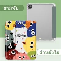ราคา For เคส ipad gen10/5/6/7/8/9 เคสไอแพด iPad 10.2/9.7 Air1/2/3 pro10.5 เคสแท็บแล็ต ipad case 10.9 Air4/5 ฝาหลังTPU #9901 (23643168593)