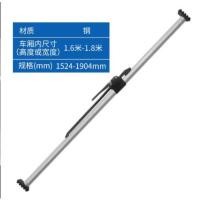 ราคา บาร์คาร์โก้วงล้อ 1 ชิ้น 1500 มม. - 1900 มม. สําหรับรถบรรทุกและเตียงรถบรรทุก 4x4 (40665464037)