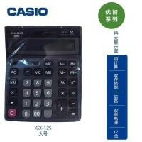 ราคา เครื่องคิดเลข Casio ของแท้ GX-12S DX MX 120s ประเภทธุรกิจสํานักงานพร้อมขายึดที่นั่งด้านหลังคอมพิวเตอร์ xindianZ (56902108444)