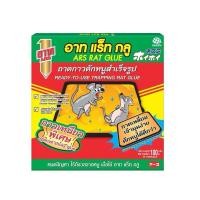 ราคา ARS RAT GLUE อาท แร็ท กลู เหยื่อกำจัดหนูสำเร็จรูป ถาดกาวดักหนูสำเร็จรูป 100 g. ยาเบื่อหนู กาวดักหนู กาวเหนียวพิเศษ (29667173703)