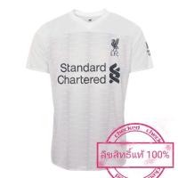 ราคา 19/20 ทีมเยือน Liverpool Supporters Jersey เสื้อลิเวอร์พูลเกรดกองเชียร์ ลิขสิทธิ์แท้จากสโมสร (2349561980)