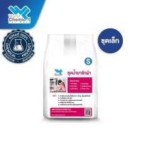 ราคา ชุดทำน้ำยาซักผ้า ชุดน้ำยาซักผ้า (ชุดเล็ก) DIY ทำง่าย ราคาประหยัด สุดคุ้ม ผสมได้ 7-10 ลิตร - World Chemical เคมีภัณฑ์ (40965643219)