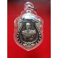 ราคา เหรียญเสมาใหญ่ รุ่นแรก รุ่น บุญญาบารมี กรมหลวงชุมพรฯเขตอุดมศักดิ์ ต.หาดทรายรี จ.ชุมพร ปี 2558 เนื้ออัลปาก้าลงยา (10861503753)