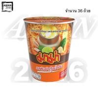 ราคา มาม่าคัพ รสต้มยำกุ้งน้ำข้น ขนาด 60 กรัม ยกลัง 36 ถ้วย (3566722890)