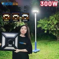 ราคา MODI โคมไฟโซล่าเซลล์ 200W300W500W Solar street light โซล่าเซลล์ solar light ไฟถนนทางเดิน ไฟสวน (8733688433)