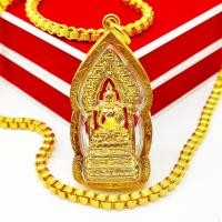 ราคา สมเด็จพระนิรันตราย เนื้อกะไหล่ทอง วัดบวรนิเวศ งานเลี่ยมทองไมครอนเกรดAกันน้ำ บูชาป้องกันภัยอันตรายทั้งหลายเสริมอำนาจบารมี (17638271257)