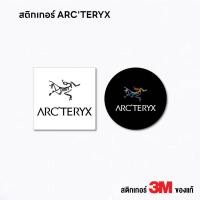 ราคา (N195) สติกเกอร์ ARC'TERYX สติกเกอร์ PVC 3M งานพิมพ์ เนื้อด้าน กันน้ำ ทนแดด สินค้าคุณภาพ (43370291554)