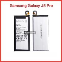 ราคา แบตเตอรี่ Samsung Galaxy J5 Pro ,J530 ( EB-BJ530ABE ) สินค้าคุณภาพดี (7654327021)