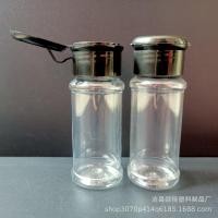 ราคา กระปุกใส่เครื่องปรุง 100ml ขวดใส่เครื่องปรุง กระปุกใส่เกลือ กระปุกใส่พริกไทย กระปุกใส่น้ำตาล ขวดใส่เกลือ (19052962810)