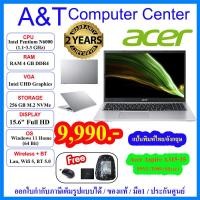 ราคา (ร้านค้าตัวแทนAcer)Notebook Acer Aspire A315-35-P9YL/T009 Intel Pentium N6000 /4GB/m.2 256GB/15.6"WIN11/2Y โน้ตบุ้ก (22640815466)